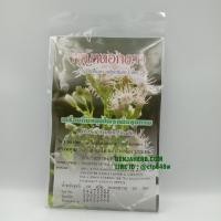 ราคา หญ้าดอกขาวชา ชงปฐม (ชาไม่อยากข้าว ลดความอยากบุหรี่) (236)