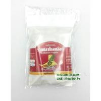 ราคา รากปลาไหลเผือกแคปซูล สมุนไพรดวงพร (ถุง) 100 แคปซูล (322)