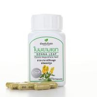 ราคา ใบมะขามแขกแคปซูล อ้วยอันโอสถ (100 แคปซูล แบบขวด) (386)