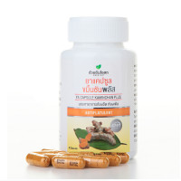 ราคา แคปซูลขมิ้นชันพลัส-สกัด อ้วยอันโอสถ (60 แคปซูล ขวดกลม) (388)