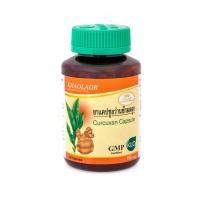 ราคา ยาแคปซูลว่านชักมดลูก ขาวละออ 100 แคปซูล (429)