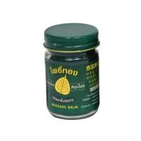 ราคา ยาหม่องสมุนไพรเสลดพังพอน โพธิ์ทอง (50 กรัม) (547)