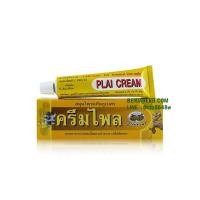 ราคา ครีมไพล อภัยภูเบศร (578)