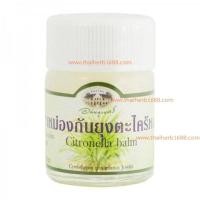 ราคา ยาหม่องกันยุงตะไคร้หอม อภัยภูเบศร (593)