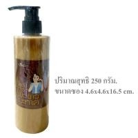 ราคา หัวเชื้อมะหาดพรมจันทร์250มล. (660)