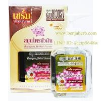 ราคา บัวเงิน เซรั่มผมยาวตรง85มล.(กล่องทอง) (690)