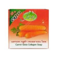 ราคา สบู่แครอทแจม Carrot Soap (743)