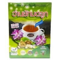 ราคา ว่านชักมดลูกผงสำเร็จรูปรุ่งตะวัน 300g. ตราค้างคาว (กล่อง) (1058)