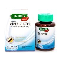 ราคา สตาเมเนีย ขาวละออ รากปลาไหลเผือกสกัดผสมโสมเกาหลี 60 แคปซูล (1084)