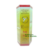 ราคา ยาน้ำสเปรย์สมุนไพรแก้ปวดเมื่อย ตรา กังฟู 30 cc (1139)