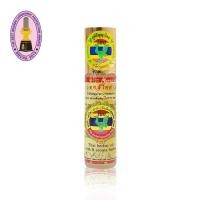 ราคา น้ำมันสมุนไพรนานาพรรณหงส์ไทย สูตรแต่งกลิ่นสมุนไพร 9 ชนิด (ลูกกลิ้ง 8 ซีซี) (1311)