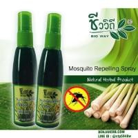 ราคา สเปรย์ตะไคร้หอมกันยุง(ชีววิถี) (1489)