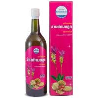 ราคา ยาน้ำว่านชักมดลูก 750 มิลลิลิตร คงคาสมุนไพร (1547)