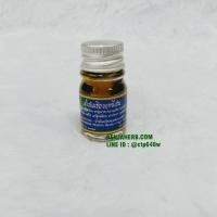 ราคา น้ำมันเขียวฤทธิ์เย็น - เพื่อนสมุนไพรแก้วเก้า 5ml. (จิ๋ว) (1716)
