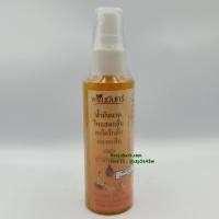 ราคา น้ำมันนวดไพลสดกลั่น ตะไคร้กลั่น คลายเส้นผสมน้ำมันมะรุม (พรมจันทร์) (1758)