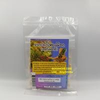 ราคา สมุนไพรแคปซูลรากปลาไหลเผือก 70 แคปซูล (บ้านหนองเรือ) ซอง (1771)