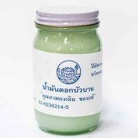 ราคา ยาหม่องน้ำมันดอกบัวบาน 200 กรัม (534)