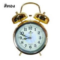 ราคา นาฬิกาปลุกตั้งโต๊ะสไตล์วินเทจMAYITAรุ่น2030 ปลุกดัง สีทอง (1604)