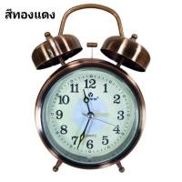 ราคา นาฬิกาปลุกตั้งโต๊ะสไตล์วินเทจMAYITAรุ่น2030 ปลุกดัง สีทองแดง (1606)
