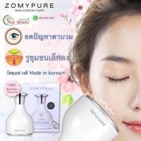 ราคา ส่งฟรีของแท้100%ส่งไว Zomypure เครื่องนวดหน้าเย็น โซมี่เพียว ลดรูขุมขน ลดอาการบวมแดง ลดตาบวม ลดผดผื่น ลดการอักเสบ (1261846915)