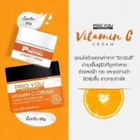 ราคา ของแท้ ส่งไว ล๊อตใหม่) มี2ขนาด Proyou ครีมโปรยู ครีมวิตามินซี ครีมวิตซี ขาวใส ลดฝ้า ลดกระ ลดจุดด่างดำ ลดรอยสิว (8151108754)
