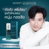 ราคา Hone Serum เซรั่มโฮน หลินส่งไวส่งฟรี โฮน เซรั่มหนุ่มกรรชัย โฮนเซรั่ม เซรั่มสต๊าฟหน้า หนุ่มกรรชัย (16561864101)
