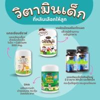 ราคา Auswelllife ออสเวลไลฟ์ (ราคาเดี่ยวๆ) วิตามินเด็ก หลินส่งไวแท้ล๊อตใหม่ลูกหลินกินอยู่ Dha นมอัดเม็ด แคลเซียมเด็ก แคลเซียม (15489342045)