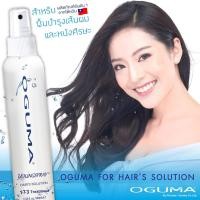 ราคา Oguma สเปรย์น้ำแร่ ฉีดผม บำรุงผม โอกุม่า ช่วยให้ผมนุ่ม ไม่พันกัน ป้องกันไฟฟ้าสถิตย์ได้ บำรุงรากผมแข็งแรง น้ำแร่บำรุงผม (3216153725)