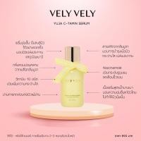 ราคา EXP:2023) VelyVely เซรั่มวิตซี เวรี่เวรี่ ของแท้ ส่งฟรี ส่งไว เซรั่มวิตามินซีสด ส้มยูจา ฝ้า กระ จุดด่างดำ รอยสิว จางไว (10217055125)