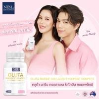 ราคา ส่งฟรี) กลูต้า NBL Gluta ผลิตที่ออสเตเรีย ของแท้ หลินส่งไว มีสะสมคะแนน กลูต้าNBL คอลลาเจน Collagen เอ็นบีแอล grapeseed (22212030170)