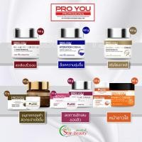 ราคา Proyou โปรยู ครีมทาหน้า ครีมทาหน้าโปรยู Ac Whitening Arbutin Vita รอยสิว ขาวใส ฝ้า จุดด่างดำ สิวอักเสบ ครีมโสมเกาหลี (4187950880)