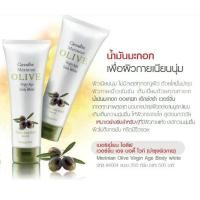 ราคา มีโปร กิฟฟารีน โลชั่น เมอริเนี่ยน โอลีฟ (สูตรน้ำมันมะกอก) สำหรับผิวแห้ง (6633550667)