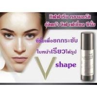 ราคา มีโปร กิฟฟารีน กลามอรัส บูเต้ ลิฟท์ติ้ง เซรั่ม สำหรับผิวหน้าและลำคอ (6033550665)