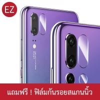 ราคา P20 Pro ฟิล์มกระจก 9H กันรอยเลนส์กล้อง + ฟิล์มสแกนนิ้ว (394)