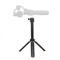 ราคา ขาตั้งกล้อง สำหรับ DJI OSMO รุ่น V-POD -S (658)