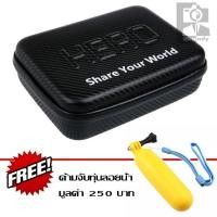ราคา กระเป๋ากล้องลายเคฟล่า M พร้อมด้ามจับทุ่นลอยน้ำ (669)