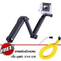 ราคา 3WAY พร้อมสายคล้องมือลอยน้ำได้ (674)