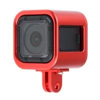 ราคา Protective Frame Housing Case Cover For Gopro Hero 5 4 Session Accessories แดง (701)