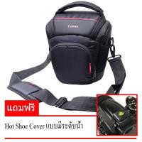 ราคา กระเป๋ากล้อง พร้อมถุงคลุม Canon + hot shoe cover b0004 (718)