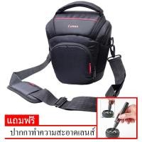 ราคา กระเป๋ากล้อง พร้อมถุงคลุม Canon + ปากกาเช็ดเลนส์ (728)