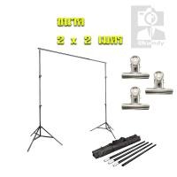 ราคา โครงฉากสำหรับถ่ายรูป 2X2เมตร ไม้หนีบผ้าฉากเหล็ก (871)