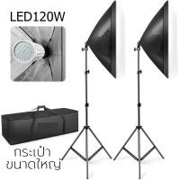 ราคา Studio Light - Softbox Lights Kit (946)