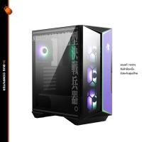 ราคา CASE MSI MAG GUNGNIR 110R EVA e-PROJECT (21948021318)