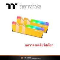ราคา TOUGHRAM RGB METALLIC GOLD 16GB (2X8GB) DDR4 3600MHZ C18 MEMORY (26259946152)