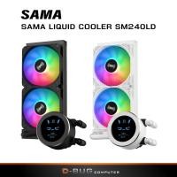 ราคา SAMA CPU LIQUID COOLER SM240LD (ชุดน้ำปิด 2 ตอน) (27410316991)