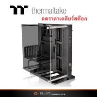 ราคา THERMALTAKE CORE P3 TG ( Black / White ) ประกัน 2 ปี (27209322461)
