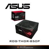 ราคา POWER SUPPLY (อุปกรณ์จ่ายไฟ) ASUS 850W ROG THOR 850P ประกัน 10 ปี (28712907271)