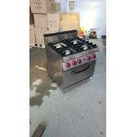 ราคา เตาฝรั่ง 4 หัวพร้อมเตาอบ (แก๊ส) (449)