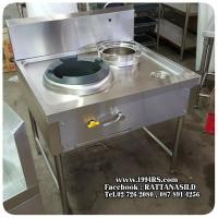 ราคา เตาจีน 1หัว 1หม้อน้ำ ขนาด 80*90*80+15 cm. (810)