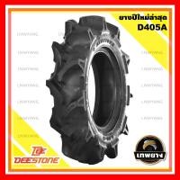 ราคา 4.00-9 4PR ยี่ห้อ DEESTONE รุ่น D405A TT ยางรถไถ (9)